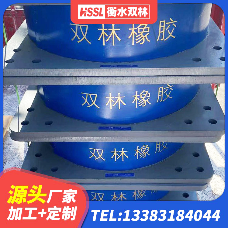 乡城县LNR600隔震支座生产加工 乡城县LRB橡胶隔震支座600(II型)源头工厂 乡城县HDR高阻尼隔震支座厂家 乡城县建筑高阻尼支座HDR生产厂家 - 第3张