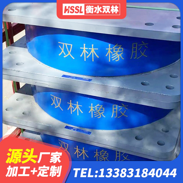 乡城县建筑高阻尼减震橡胶隔震支座生产厂家 乡城县LNR橡胶隔震支座1300(II型)源头工厂 乡城县LRB600隔震支座 乡城县民用建筑隔震支座厂家 - 第7张