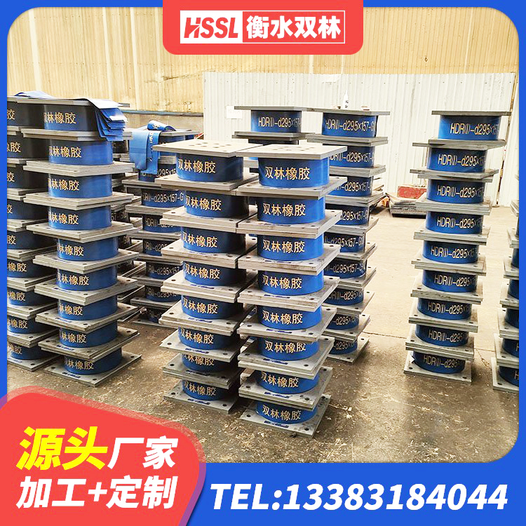 乡城县LNR隔震支座400源头工厂 乡城县LRB400型支座生产厂家 乡城县建筑橡胶隔振支座厂家 乡城县建筑隔振支座什么价格 - 第2张