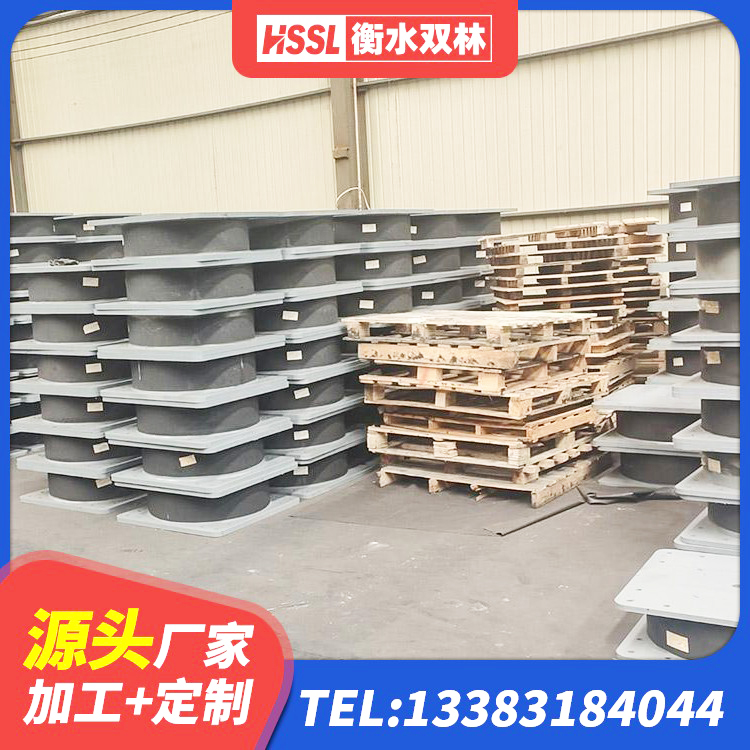 乡城县成品橡胶隔震支座 乡城县HDR高阻尼隔震支座什么价格 乡城县建筑铅芯建筑隔震支座源头工厂 乡城县LNR1200建筑隔震支座生产厂家 - 第3张