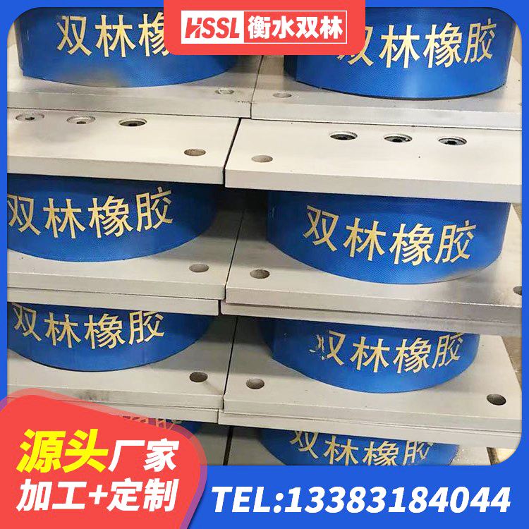 乡城县LNR600隔震支座生产加工 乡城县LRB橡胶隔震支座600(II型)源头工厂 乡城县HDR高阻尼隔震支座厂家 乡城县建筑高阻尼支座HDR生产厂家 - 第2张