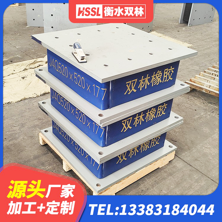 乡城县铅芯橡胶隔震支座Y4Q420*133G1.0 乡城县LNR水平力分散隔震支座源头工厂 乡城县阻尼橡胶隔震支座 乡城县隔震建筑橡胶隔震支座源头工厂 - 第5张