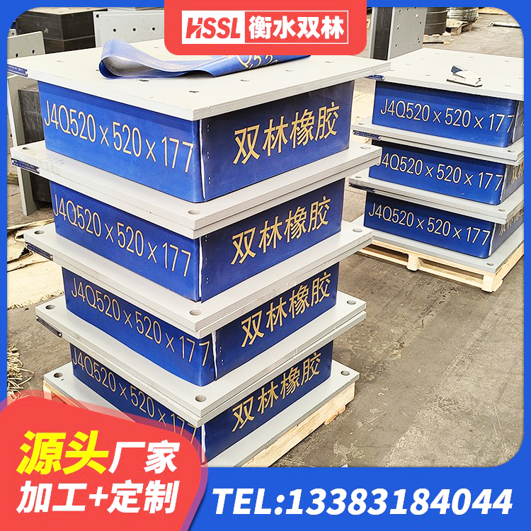 乡城县隔震支座LRB900源头工厂 乡城县建筑铅芯橡胶隔震支座LRB源头工厂 乡城县LRB800铅芯橡胶隔震支座 乡城县楼梯叠层橡胶隔震支座 - 第5张