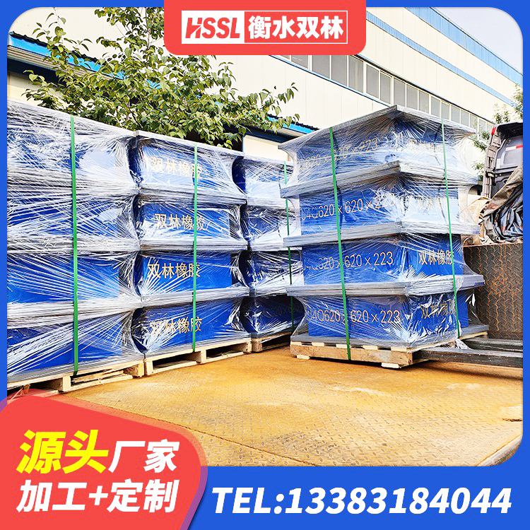 乡城县HDR1200橡胶隔震支座生产厂家 乡城县LNR水平力分散型隔震支座源头工厂 乡城县建筑高阻尼减隔震支座厂家 乡城县天然隔震支座厂家 - 第5张