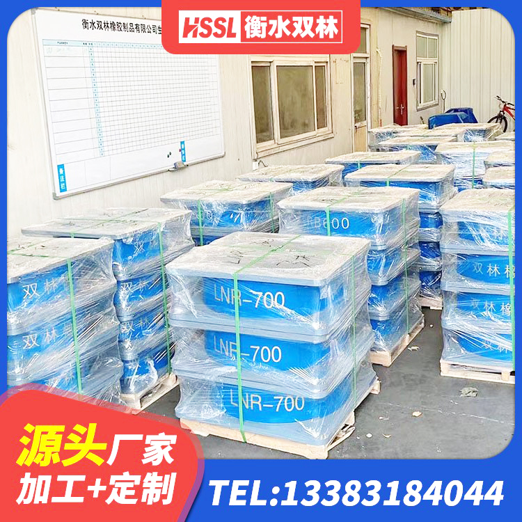乡城县LRB1000铅芯支座厂家电话 乡城县工程叠层橡胶隔震支座厂家 乡城县水平力分散型隔震支座LNR源头工厂 乡城县隔震支座工厂源头工厂 - 第3张