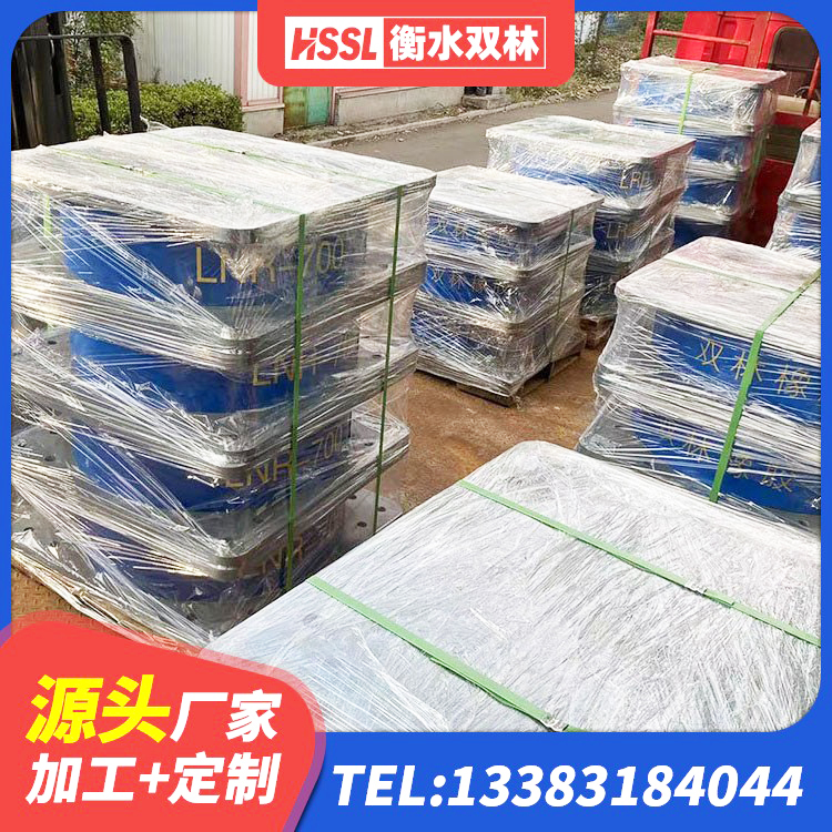 乡城县LNR500橡胶隔震支座 乡城县高阻尼减震隔震支座厂家 乡城县建筑减震和抗震支座源头工厂 乡城县防震橡胶支座多少钱 - 第3张