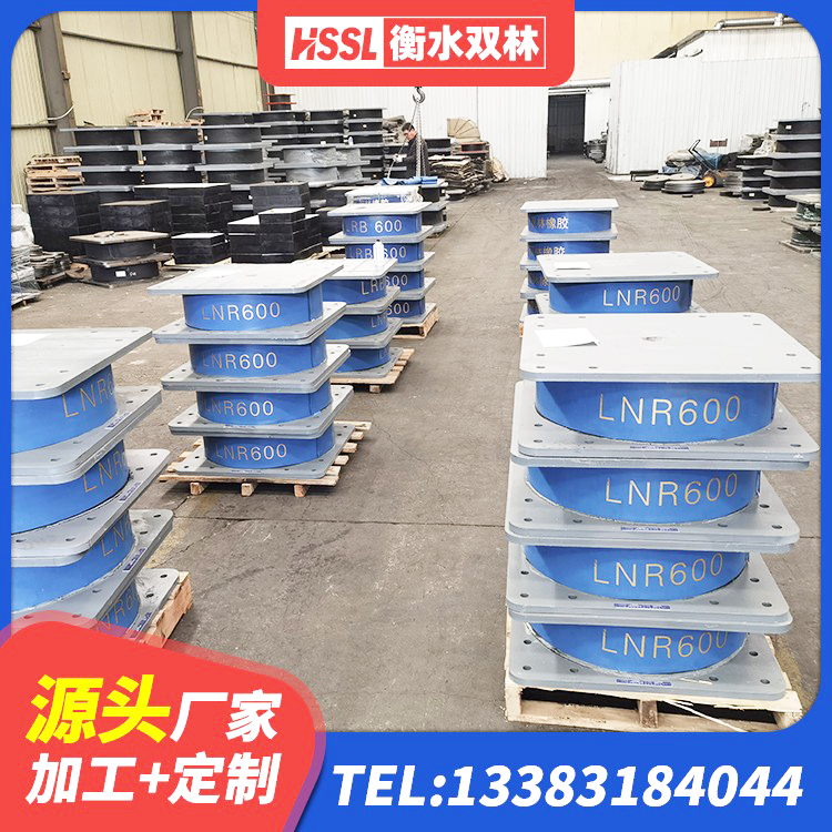 乡城县铅芯橡胶隔震支座Y4Q420*133G1.0 乡城县LNR水平力分散隔震支座源头工厂 乡城县阻尼橡胶隔震支座 乡城县隔震建筑橡胶隔震支座源头工厂 - 第9张