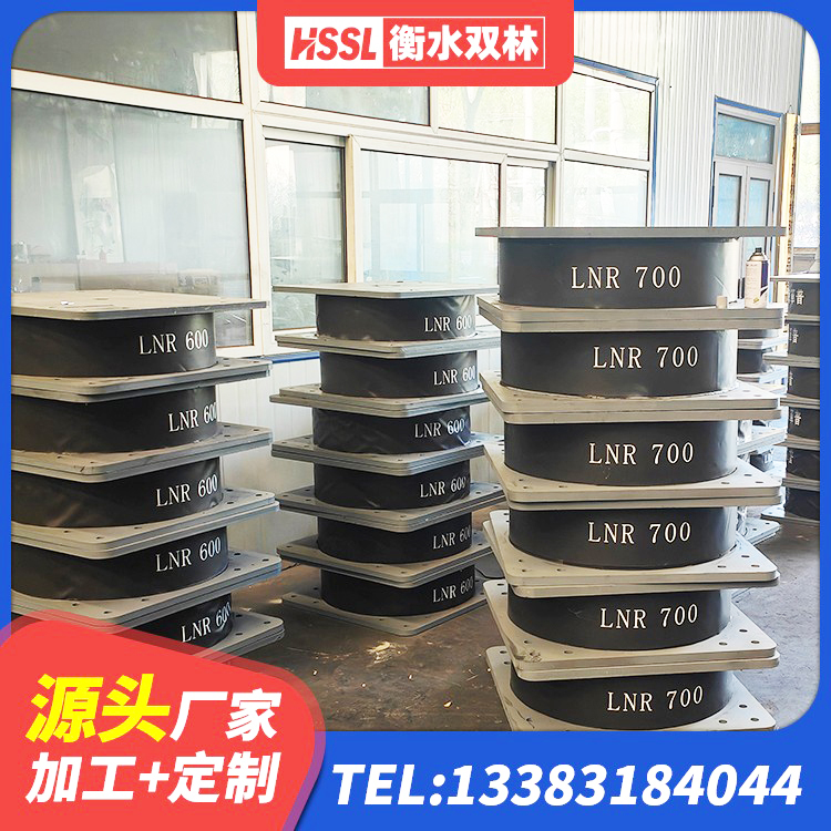 乡城县建筑高阻尼减震橡胶隔震支座生产厂家 乡城县LNR橡胶隔震支座1300(II型)源头工厂 乡城县LRB600隔震支座 乡城县民用建筑隔震支座厂家 - 第5张