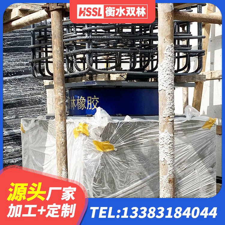 乡城县LRB1300铅芯橡胶隔震支座 乡城县高阻尼橡胶支座(HDR)什么价格 乡城县HDR900高阻尼隔震支座厂家 乡城县HDR型高阻尼橡胶隔震支座厂家电话 - 第3张