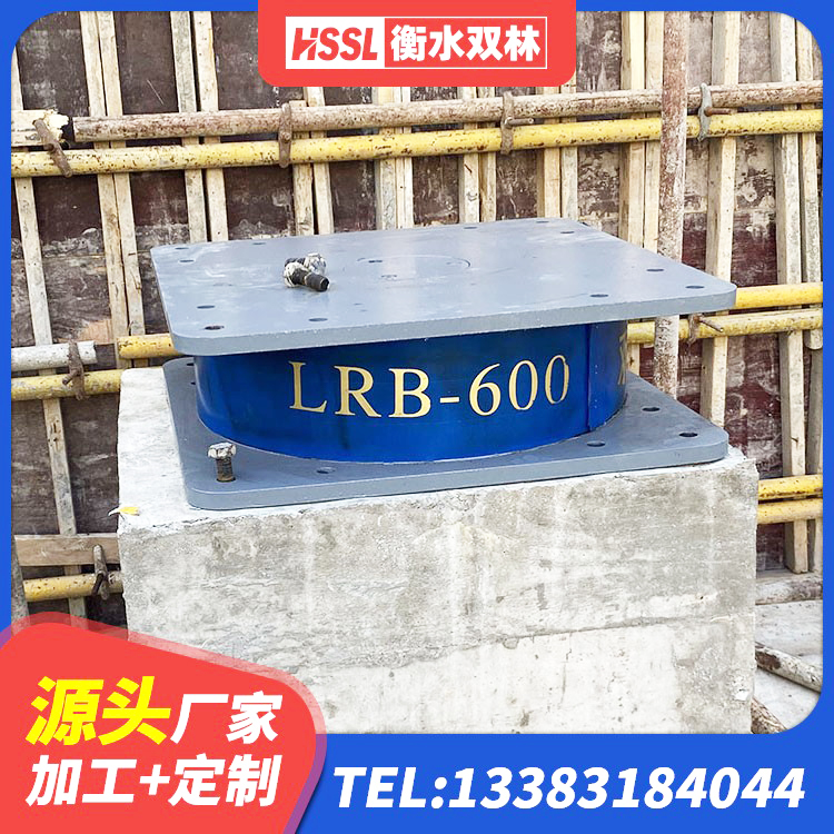 乡城县LNR400天然橡胶支座多少钱 乡城县建筑铅芯隔震支座LRB1100-220 乡城县LNR1100隔震支座厂家电话 乡城县HDR橡胶隔震支座源头工厂 - 第4张