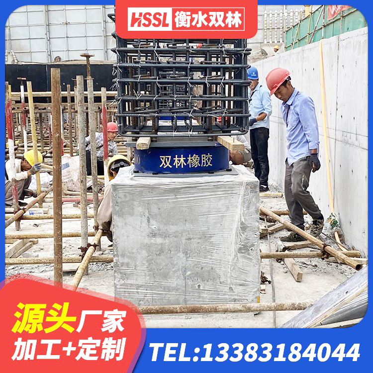 乡城县建筑天然胶隔震支座 乡城县高阻尼橡胶支座价格 乡城县HDR1500支座厂家 乡城县LRB900-II型隔震支座生产厂家 - 第4张