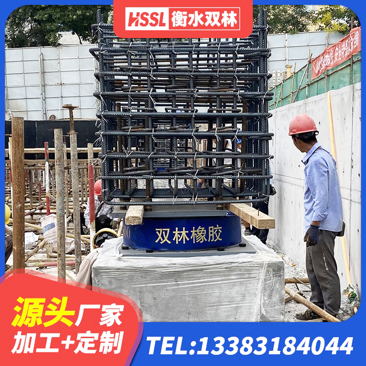 乡城县LRB1300铅芯橡胶隔震支座 乡城县高阻尼橡胶支座(HDR)什么价格 乡城县HDR900高阻尼隔震支座厂家 乡城县HDR型高阻尼橡胶隔震支座厂家电话 - 第6张