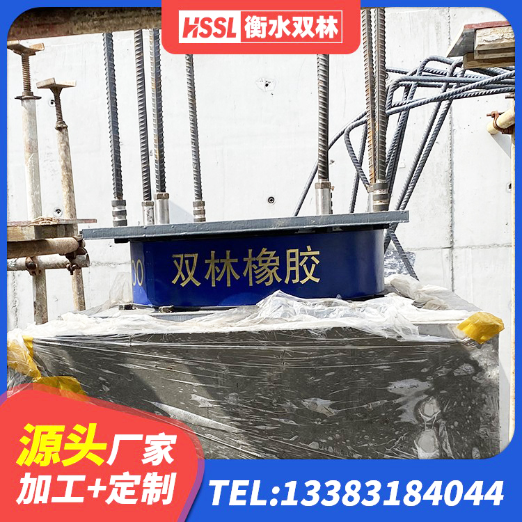 乡城县隔震支座LRB900源头工厂 乡城县建筑铅芯橡胶隔震支座LRB源头工厂 乡城县LRB800铅芯橡胶隔震支座 乡城县楼梯叠层橡胶隔震支座 - 第3张