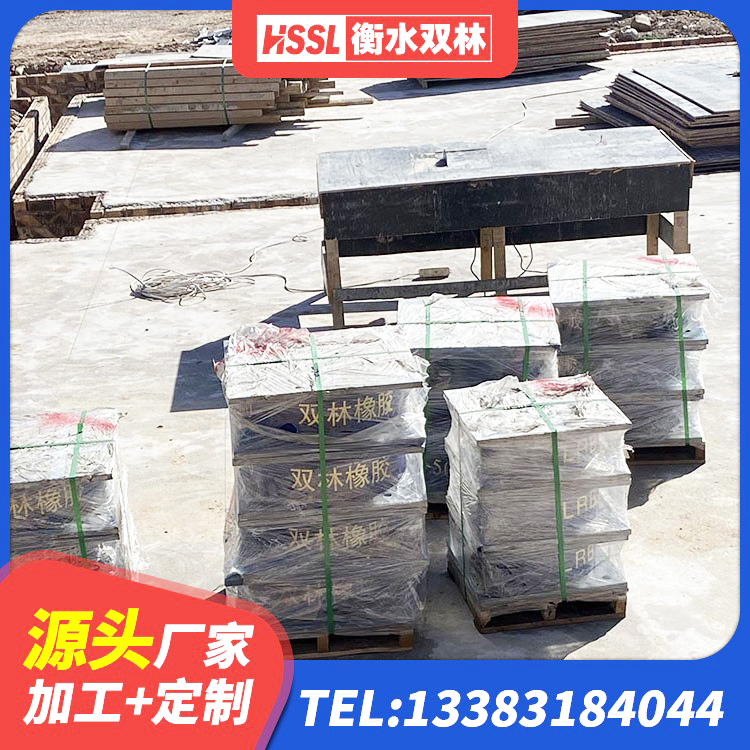 乡城县铅芯抗震支座生产厂家 乡城县LNR橡胶隔震支座D420厂家电话 乡城县建筑隔震减震隔震支座源头工厂 乡城县高阻尼隔震支座HDR生产厂家 - 第3张