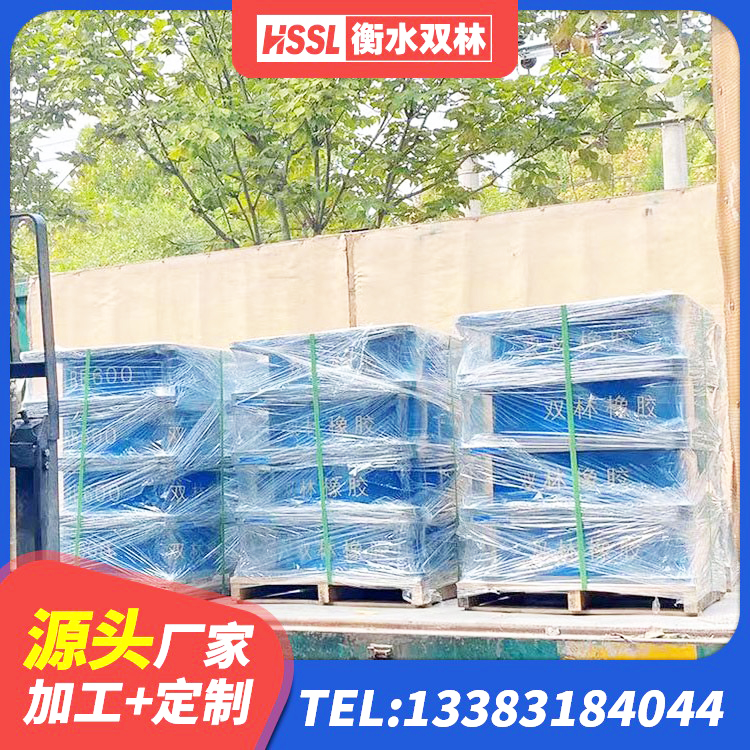 乡城县LNR400天然橡胶支座多少钱 乡城县建筑铅芯隔震支座LRB1100-220 乡城县LNR1100隔震支座厂家电话 乡城县HDR橡胶隔震支座源头工厂 - 第1张