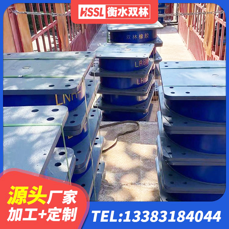 乡城县LNR橡胶支座D420生产厂家 乡城县LNR1100天然橡胶隔震支座生产厂家 乡城县LNR水平力分散力型支座源头工厂 乡城县LNR橡胶隔震支座1400生产厂家 - 第9张