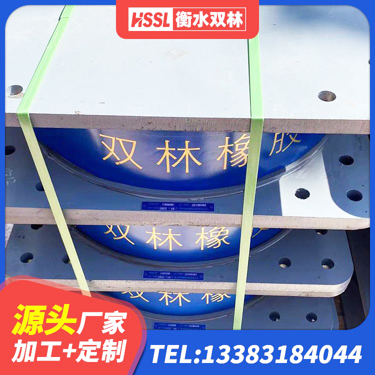乡城县HDR500高阻尼橡胶支座什么价格 乡城县建筑铅芯隔震隔震支座源头工厂 乡城县地面隔震支座什么价格 乡城县LNR300天然橡胶支座什么价格 - 第3张