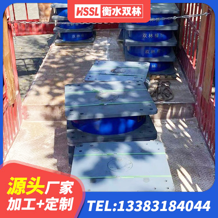 乡城县LNR600隔震支座什么价格 乡城县LRB800橡胶隔震支座生产厂家 乡城县隔震支座LRB800厂家 乡城县隔震支座定制 - 第3张