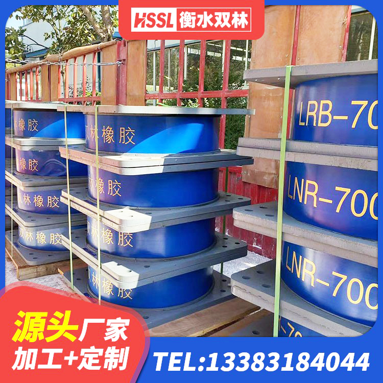 乡城县隔震支座LRB900源头工厂 乡城县建筑铅芯橡胶隔震支座LRB源头工厂 乡城县LRB800铅芯橡胶隔震支座 乡城县楼梯叠层橡胶隔震支座 - 第2张