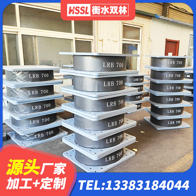 乡城县LRB1000铅芯支座厂家电话 乡城县工程叠层橡胶隔震支座厂家 乡城县水平力分散型隔震支座LNR源头工厂 乡城县隔震支座工厂源头工厂 - 第6张