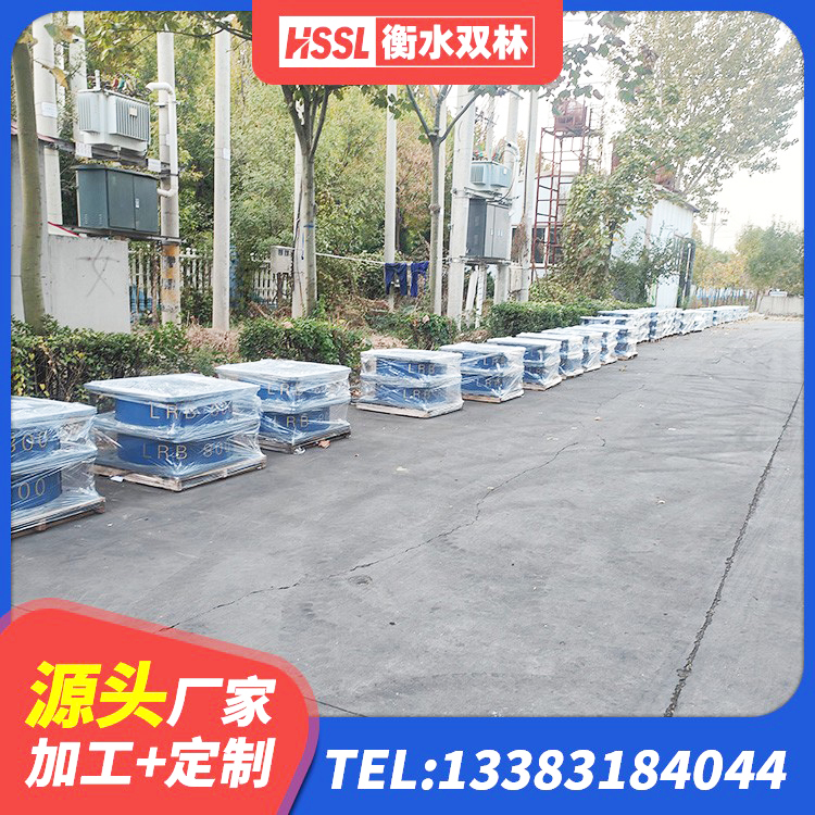 乡城县LNR500橡胶隔震支座 乡城县高阻尼减震隔震支座厂家 乡城县建筑减震和抗震支座源头工厂 乡城县防震橡胶支座多少钱 - 第1张
