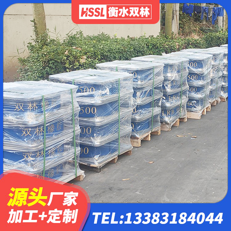 乡城县LNR橡胶支座D420生产厂家 乡城县LNR1100天然橡胶隔震支座生产厂家 乡城县LNR水平力分散力型支座源头工厂 乡城县LNR橡胶隔震支座1400生产厂家 - 第4张