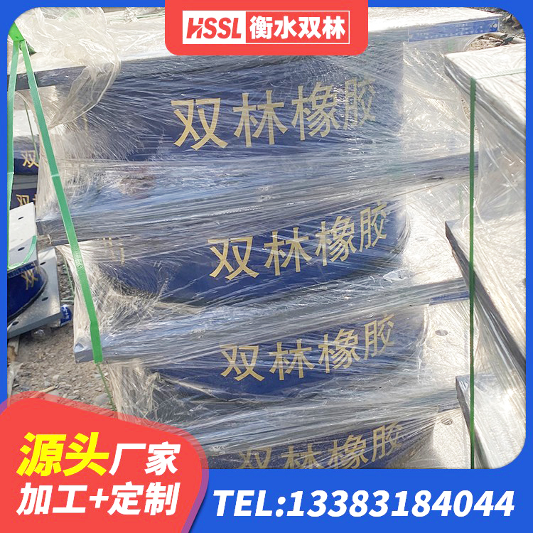 乡城县成品橡胶隔震支座 乡城县HDR高阻尼隔震支座什么价格 乡城县建筑铅芯建筑隔震支座源头工厂 乡城县LNR1200建筑隔震支座生产厂家 - 第2张