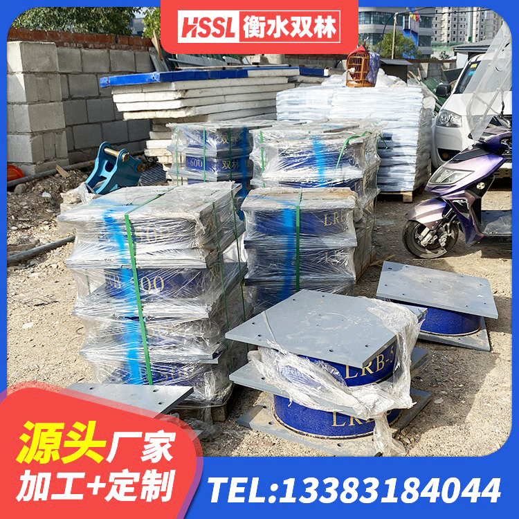 乡城县LNR橡胶支座D420生产厂家 乡城县LNR1100天然橡胶隔震支座生产厂家 乡城县LNR水平力分散力型支座源头工厂 乡城县LNR橡胶隔震支座1400生产厂家 - 第1张